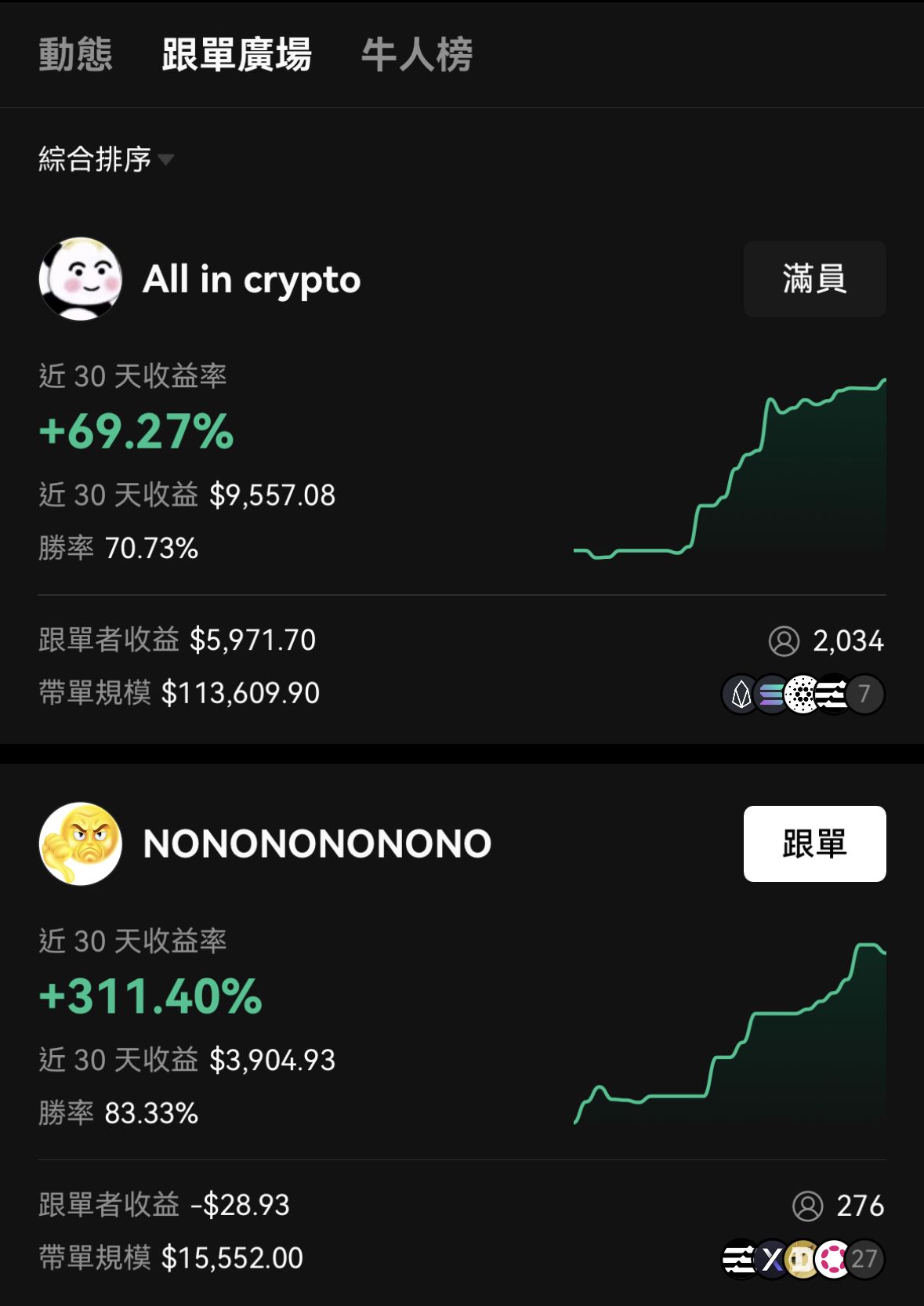 欧意app官网下载苹果｜苹果iOS安装教程与安全下载入口指南